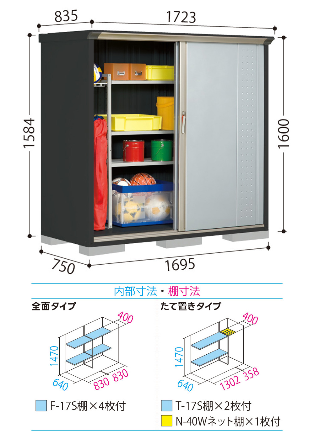 グランプレステージ タクボ 物置 GP-177B GPY-177B ジャンプ 商品配送