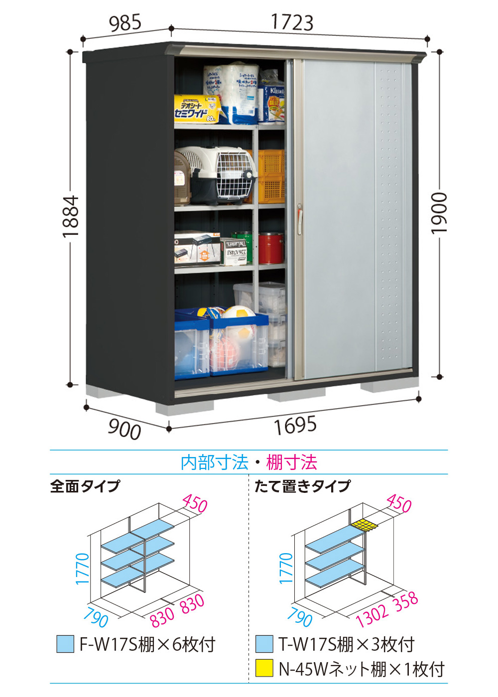 タクボ 物置 GP-179A GPY-179A グランプレステージ ジャンプ 商品配送のみ 物置 屋外 収納庫 物置 おしゃれ 屋外 スチール物置の画像