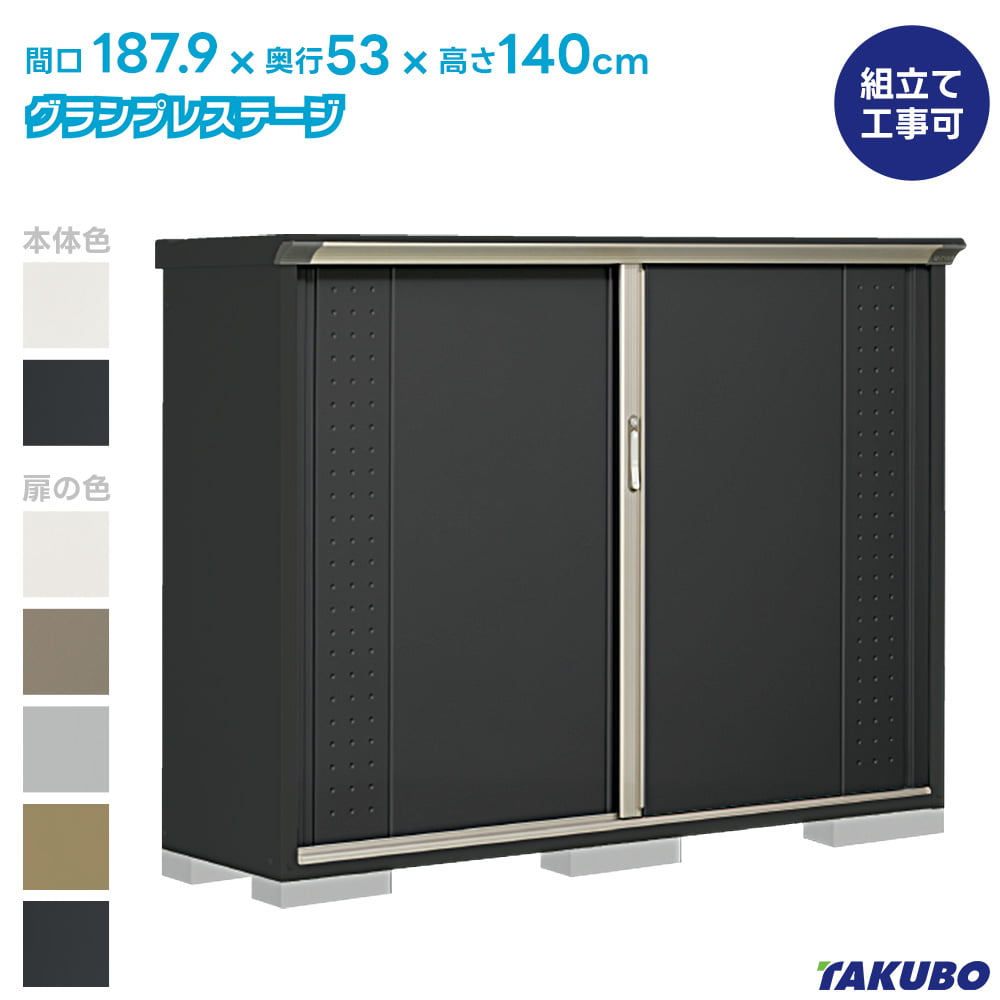 �^�N�{ ���u GP-195CF GPY-195CF �O�����v���X�e�[�W �W�����v ���i�z���̂� ���u ���O ���[�� ���u ������� ���O �X�`�[�����u