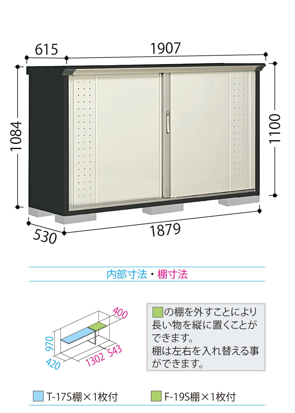 グランプレステージ タクボ 物置 GP-195DF GPY-195DF ジャンプ 商品