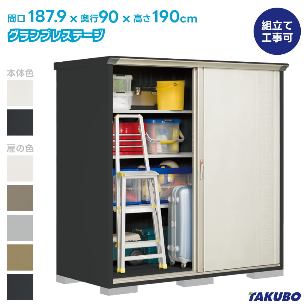 �^�N�{ ���u GP-199AF GPY-199AF �O�����v���X�e�[�W �W�����v ���i�z���̂� ���u ���O ���[�� ���u ������� ���O �X�`�[�����u