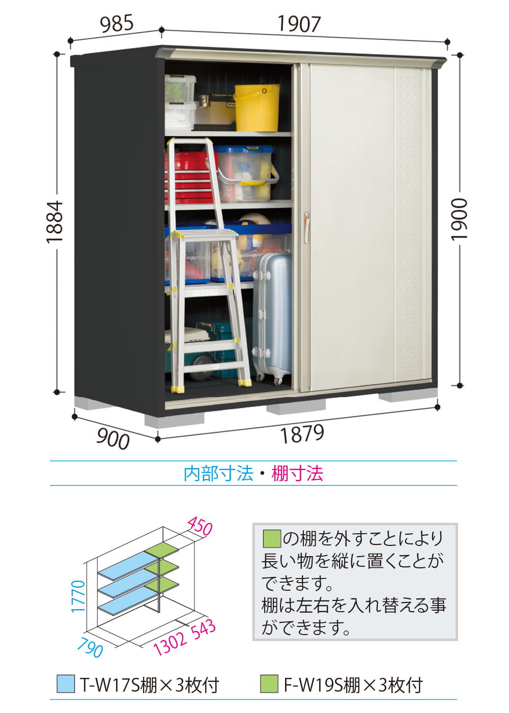 グランプレステージ タクボ 物置 GP-199AF GPY-199AF ジャンプ 商品