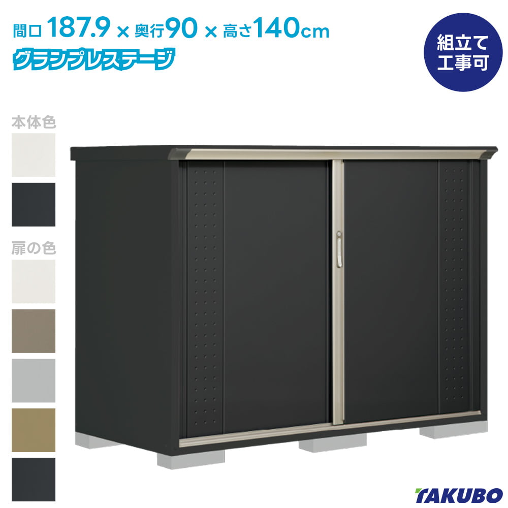 �^�N�{ ���u GP-199CF GPY-199CF �O�����v���X�e�[�W �W�����v ���i�z���̂� ���u ���O ���[�� ���u ������� ���O �X�`�[�����u