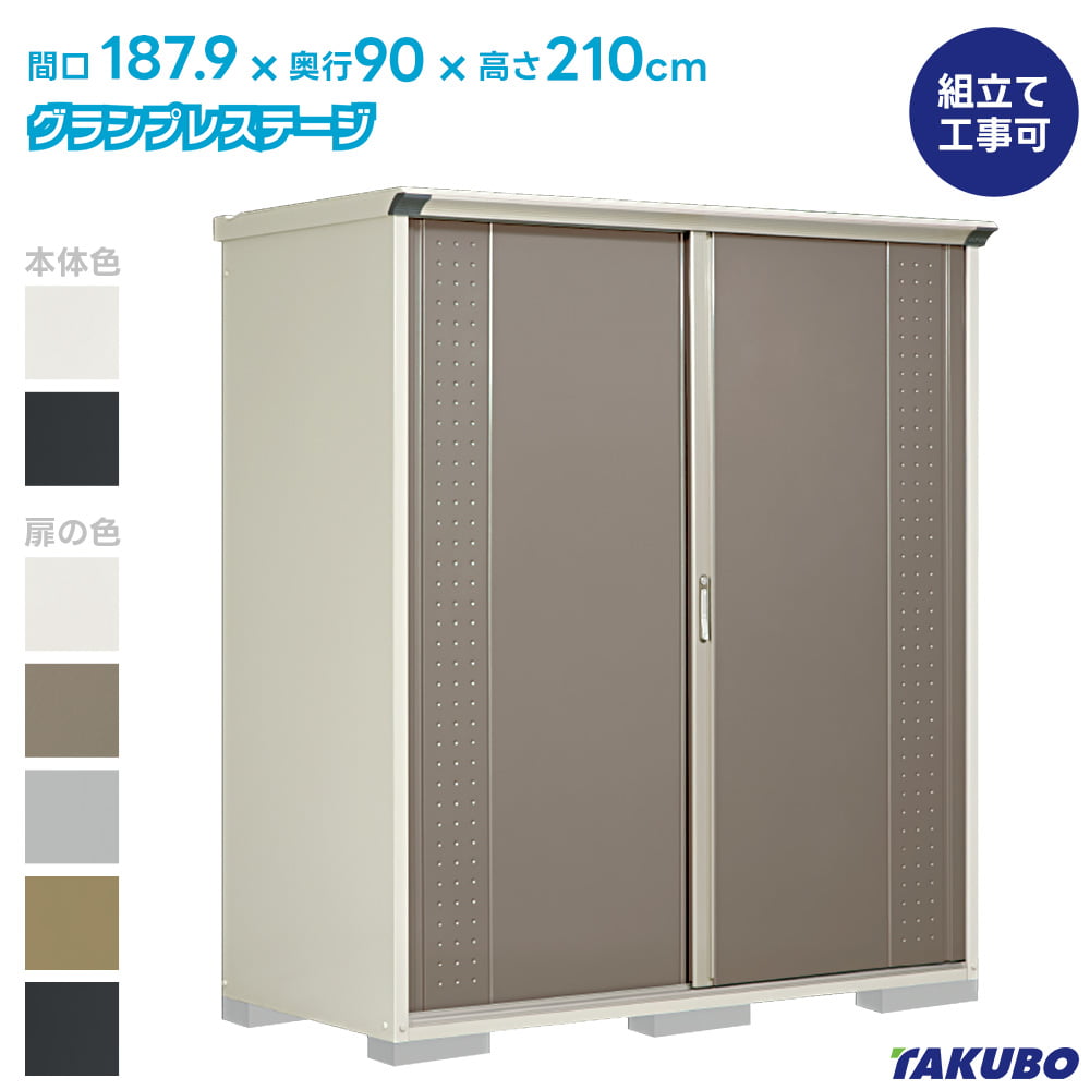 �^�N�{ ���u GP-199HF GPY-199HF �O�����v���X�e�[�W �W�����v ���i�z���̂� ���u ���O ���[�� ���u ������� ���O �X�`�[�����u
