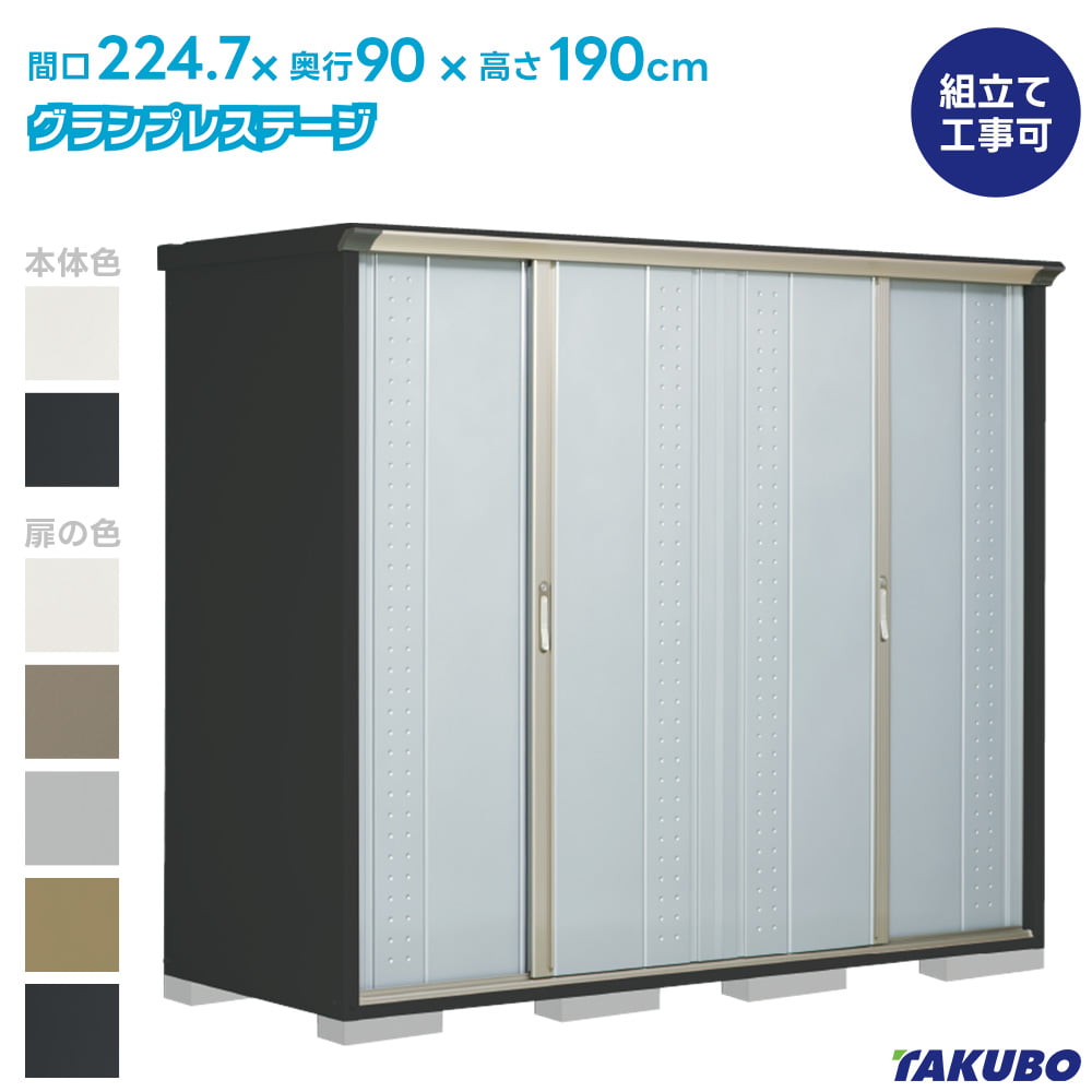 �^�N�{ ���u GP-229AF  GPY-229AF�O�����v���X�e�[�W �W�����v ���i�z���̂� ���u ���O ���[�� ���u ������� ���O �X�`�[�����u