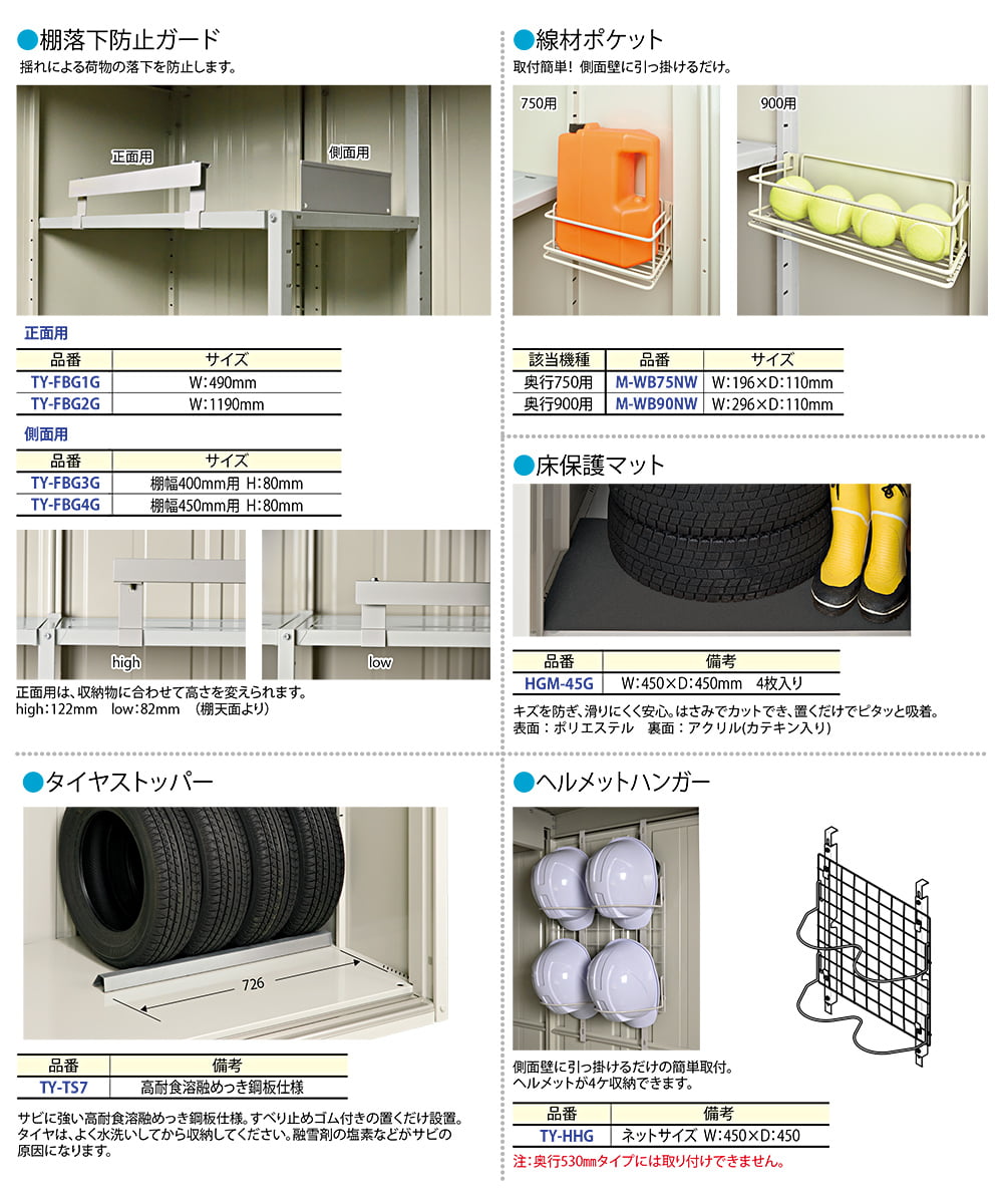 グランプレステージ タクボ 物置 GP-177A GPY-177A ジャンプ 商品配送 