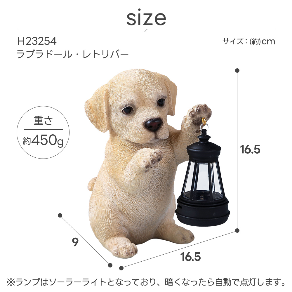 ソーラーライト 犬 オブジェ オーナメント ガーデンオーナメント 置物