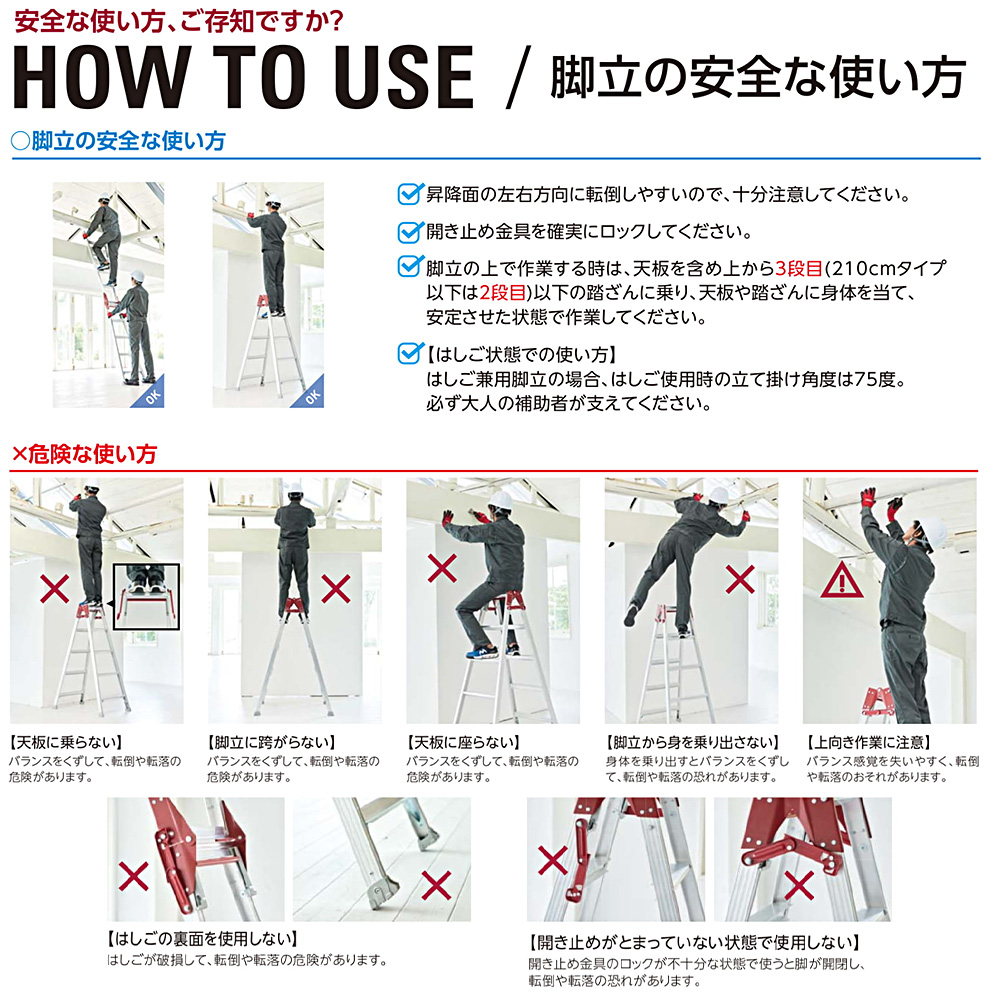 長谷川工業 はしご兼用脚立 RD-18c 高さ170cm 耐荷重100kg 軽量 