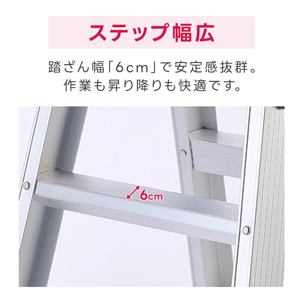 長谷川工業 はしご兼用脚立 RD-15c 高さ140cm 耐荷重100kg 軽量