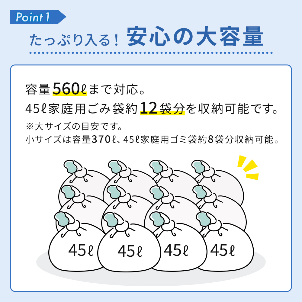 SANKA（サンカ） ダストボックス カラス断ノ助 大 KDALC-560 ゴミ保管