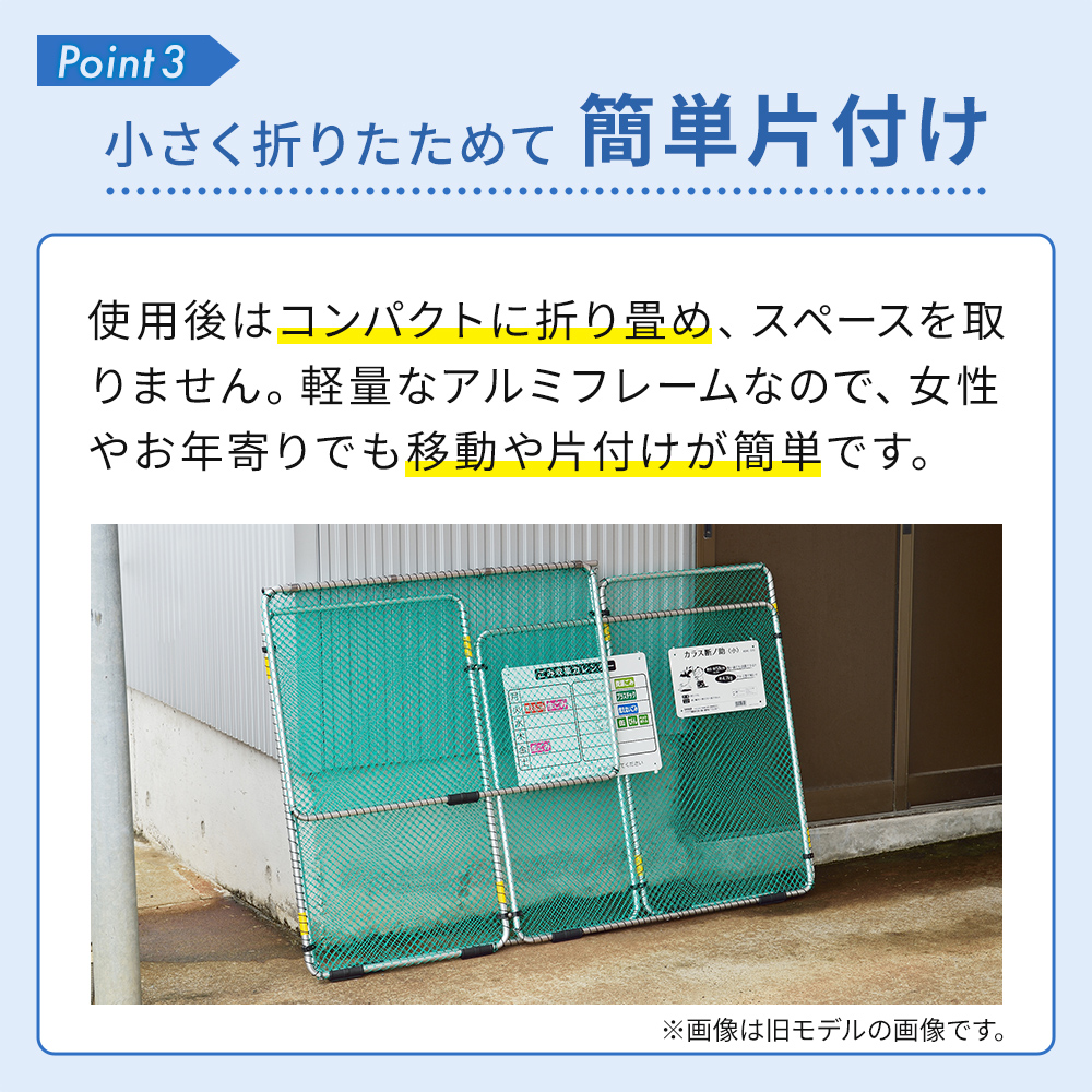 SANKA（サンカ） ダストボックス カラス断ノ助 大 KDALC-560 ゴミ保管