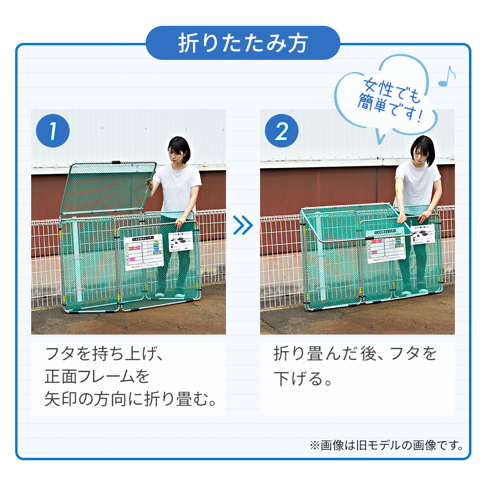 SANKA（サンカ） ダストボックス カラス断ノ助 大 KDALC-560 ゴミ保管