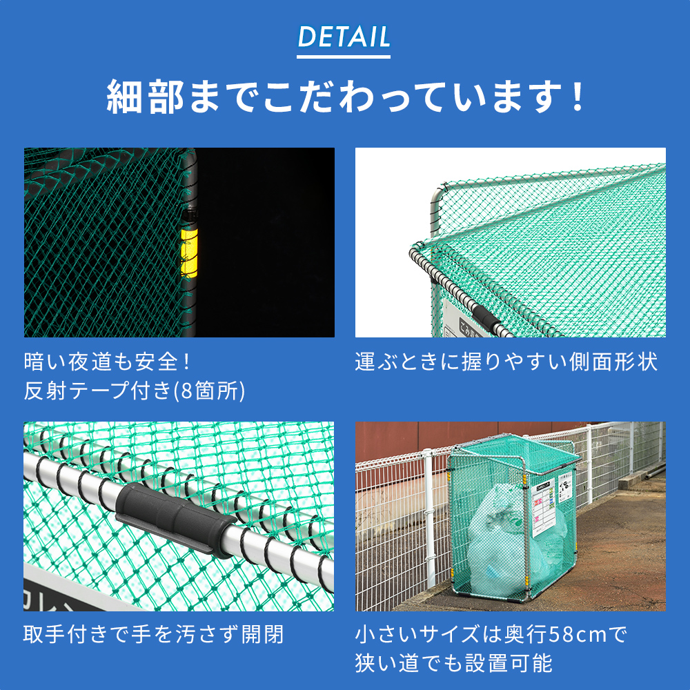 SANKA（サンカ） ダストボックス カラス断ノ助 小 KDALC-370 ゴミ保管