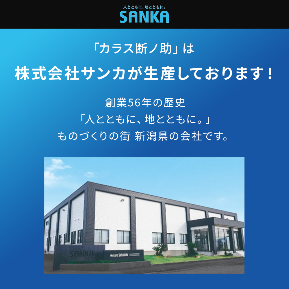SANKA（サンカ） ダストボックス カラス断ノ助 大 KDALC-560 ゴミ保管