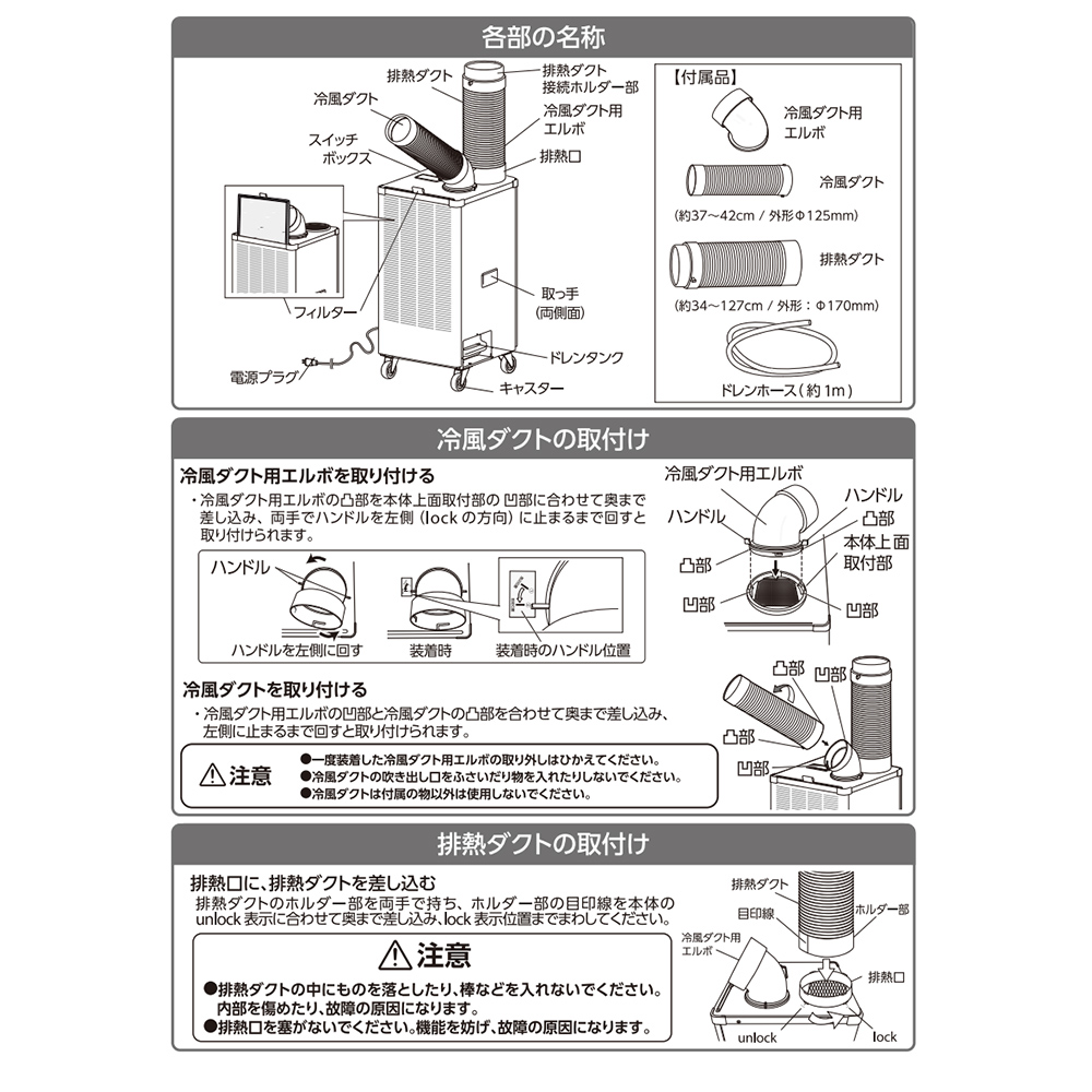 広電（KODEN） 1口 排熱ダクト付 スポットクーラー 冷風 送風 省ドレン