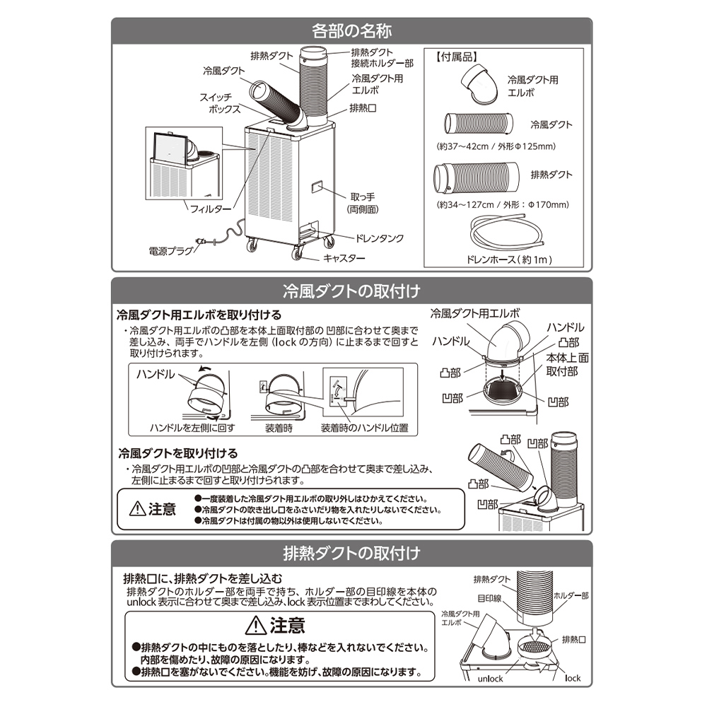 広電（KODEN） 1口 排熱ダクト付 スポットクーラー 冷風 送風 省ドレン