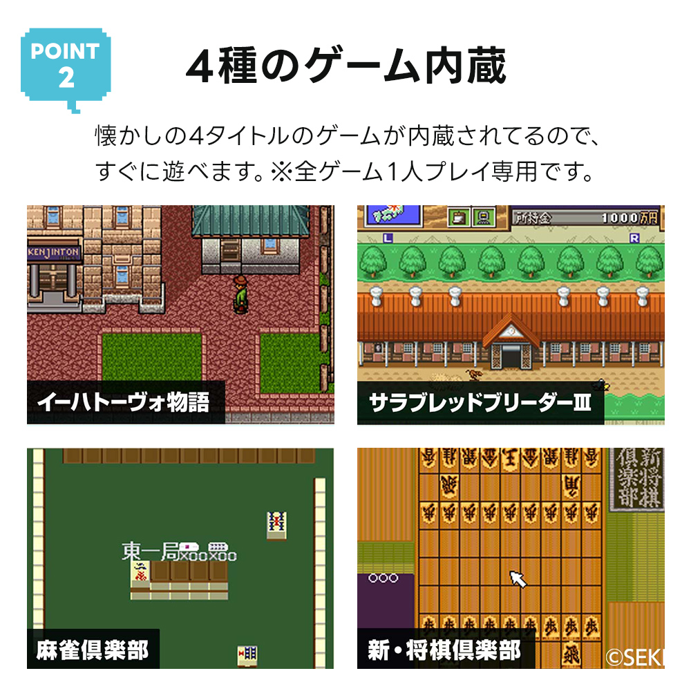 脳トレ ゲーム 脳を鍛える大人の娯楽ゲーム4in1 テレビ接続 レトロ