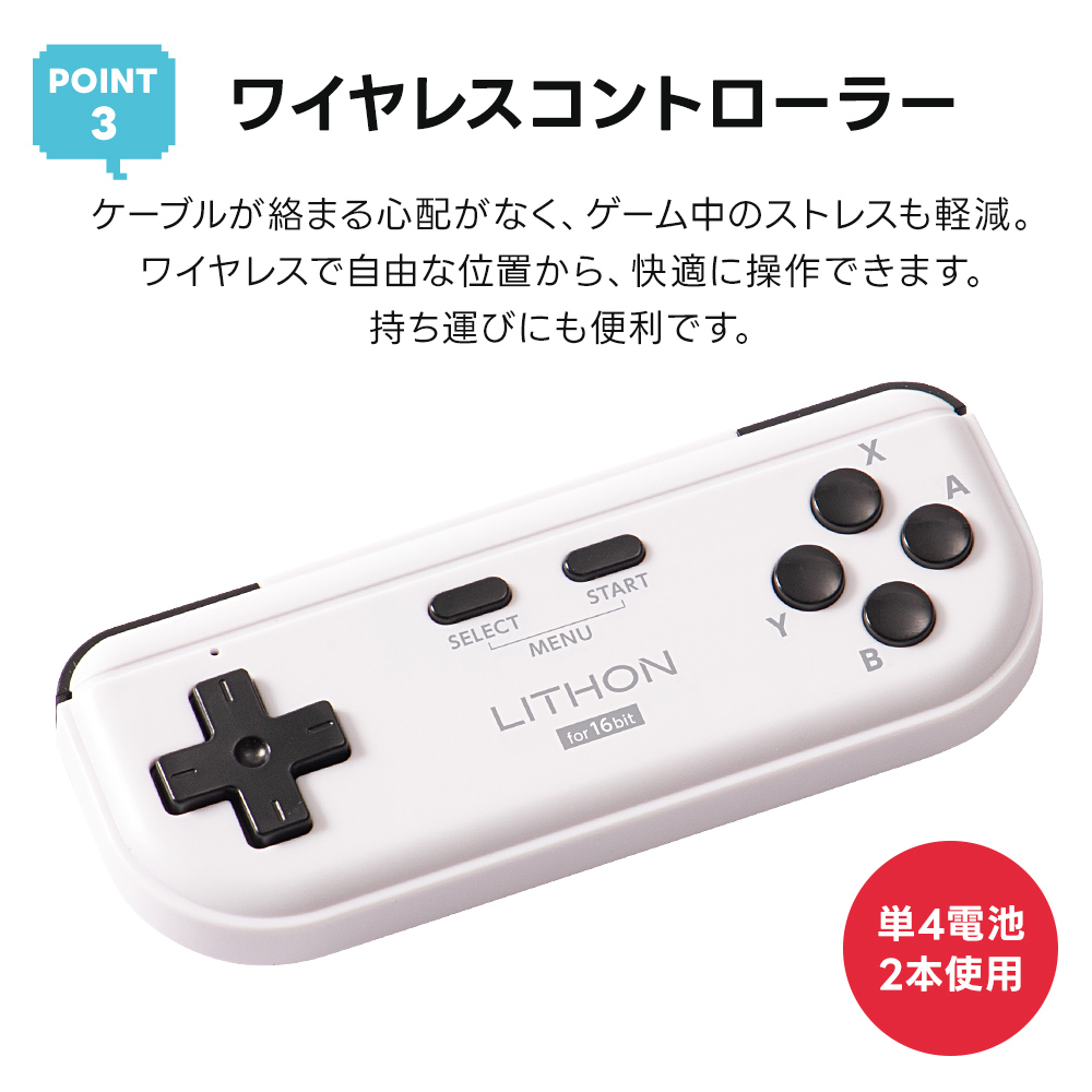 脳トレ ゲーム 脳を鍛える大人の娯楽ゲーム4in1 テレビ接続 レトロ