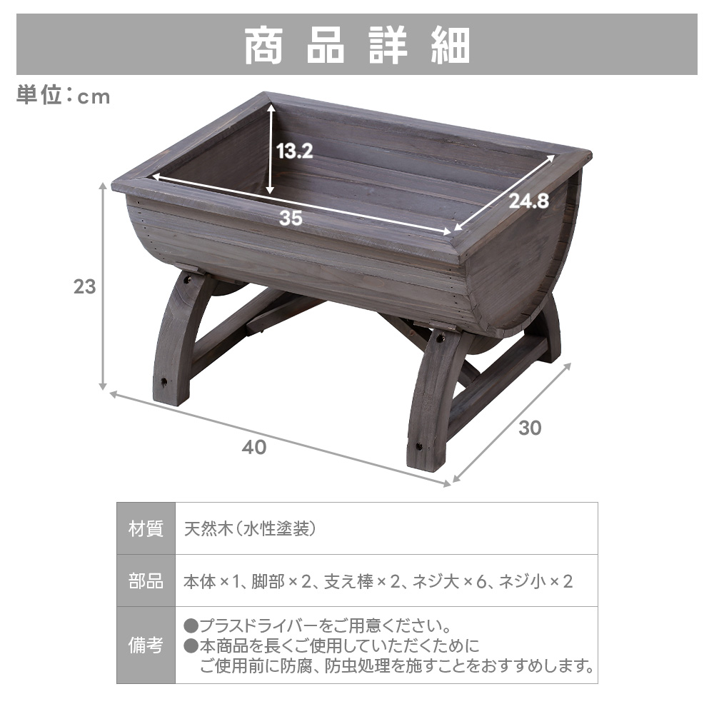 カリモク 樽型プランタースタンド 　プランターケース/プランターカバー/小物入れ カリモク 樽型プランタースタンド プランターケース/プランター
