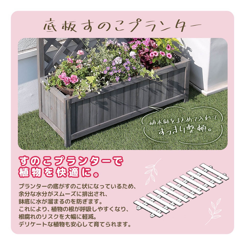 ヨーロピアンプランターフェンス 高さ120cm 天然木 ラティス 組立式