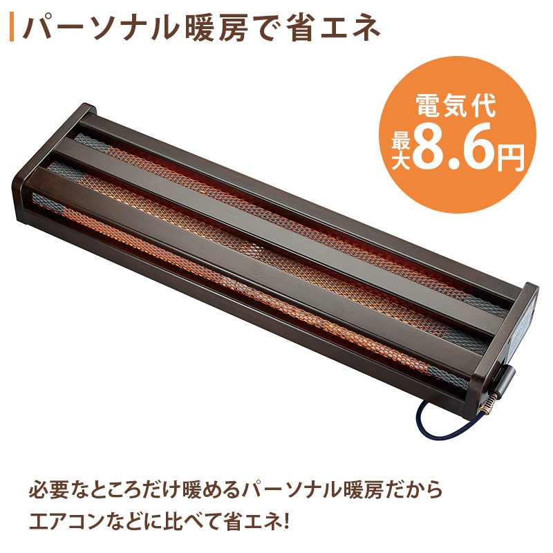 メトロ フットヒーターのおすすめ人気商品一覧 通販 - Yahoo!ショッピング
