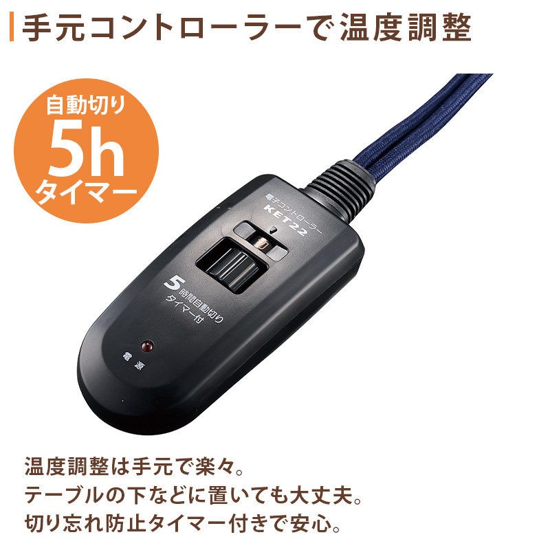 メトロ フットヒーター 83cm MFH-321ET（DA) METRO 電気暖房 電気