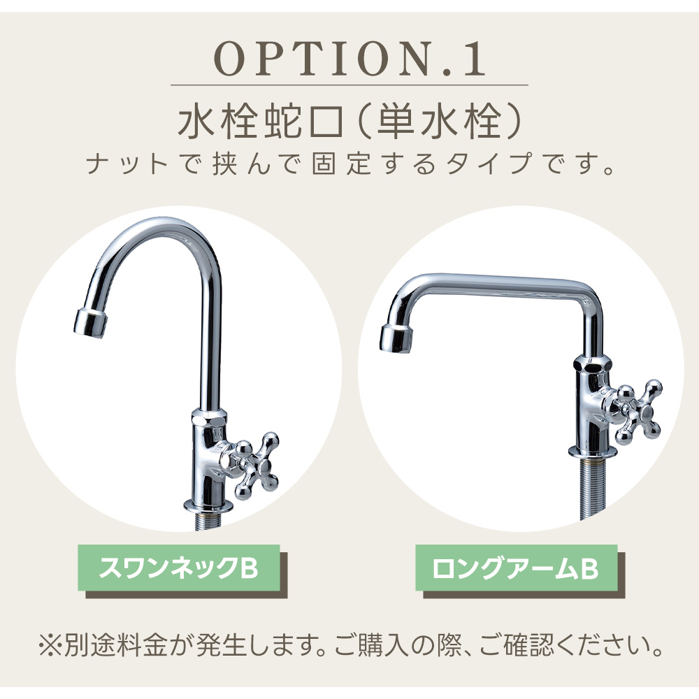 ニッコーエクステリア nikko ガーデンシンク 打放しタイプ ステンレス