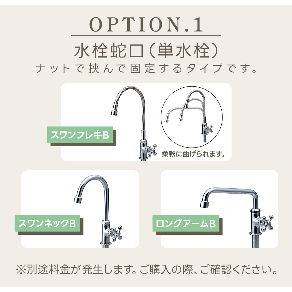 ニッコーエクステリア nikko ガーデンシンク 打放しステンレス