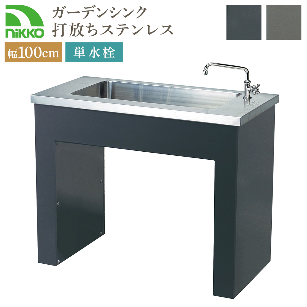 nikko K[fVN ŕ^Cv XeX^Cv ODF-GS-US Ȉ  O  VN