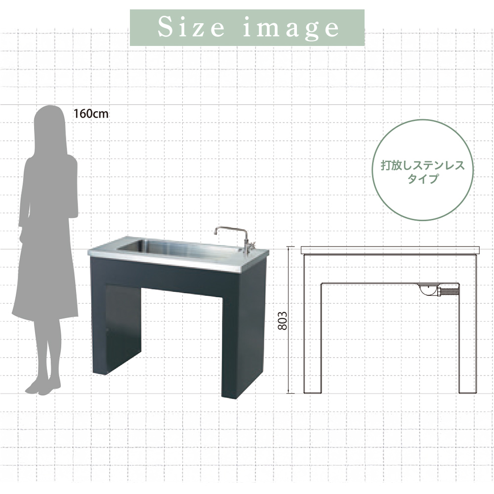 ニッコーエクステリア nikko ガーデンシンク 打放しタイプ ステンレス