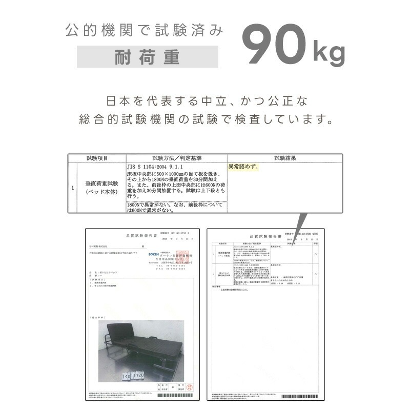 折りたたみベッド 完成品 組立不要 6段階リクライニング 低反発