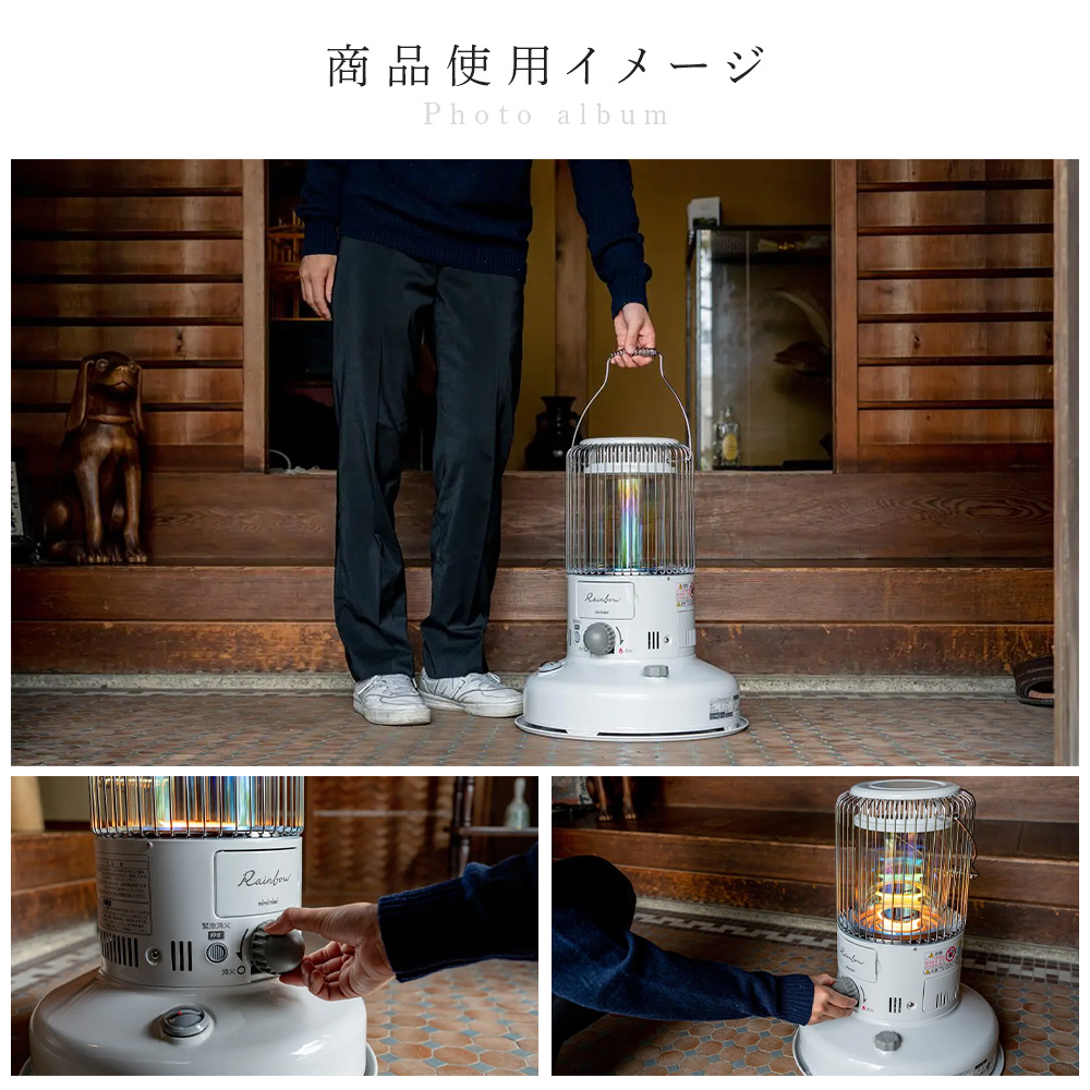 Rainbow（TOYOTOMI） 2025年新型 トヨトミ TOYOTOMI 石油ストーブ RB