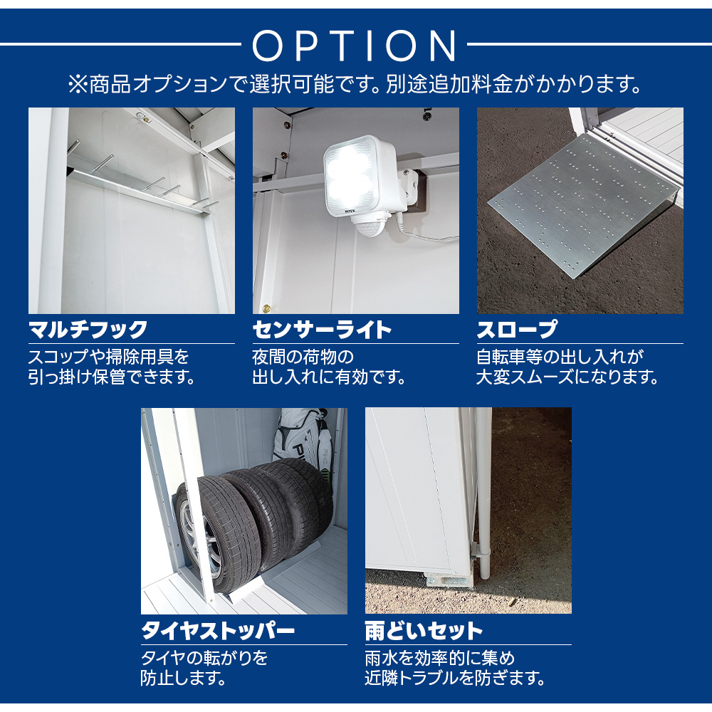 サンキン 50%OFF サンキン物置 EL-1712 一般地型 L`espace レスパス サンキン 50%OFF サンキン物置 EL-1712 一般地型 L`espace レスパス