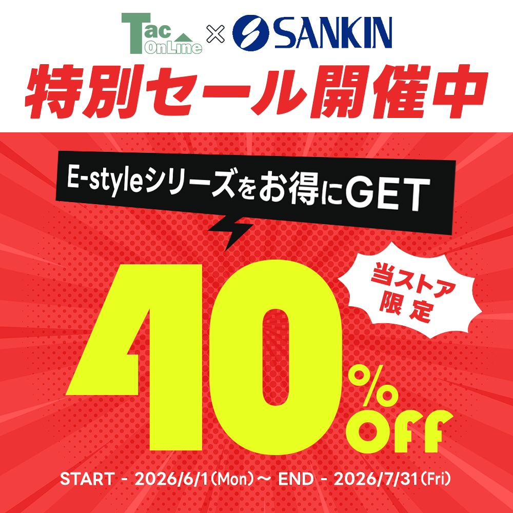 サンキン 40%OFF サンキン物置 COOL クール EC-1590 配送のみ お客様