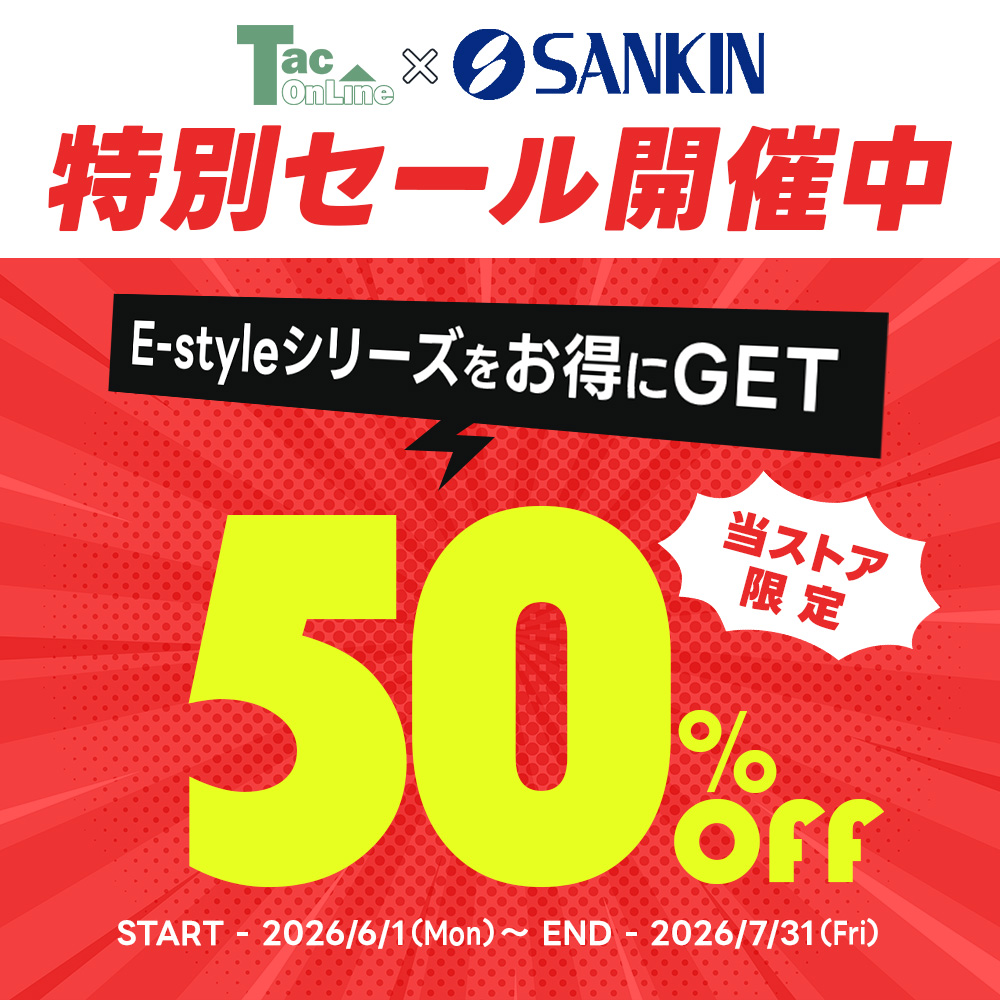 サンキン 50%OFF サンキン物置 EL-1712 一般地型 L`espace レスパス