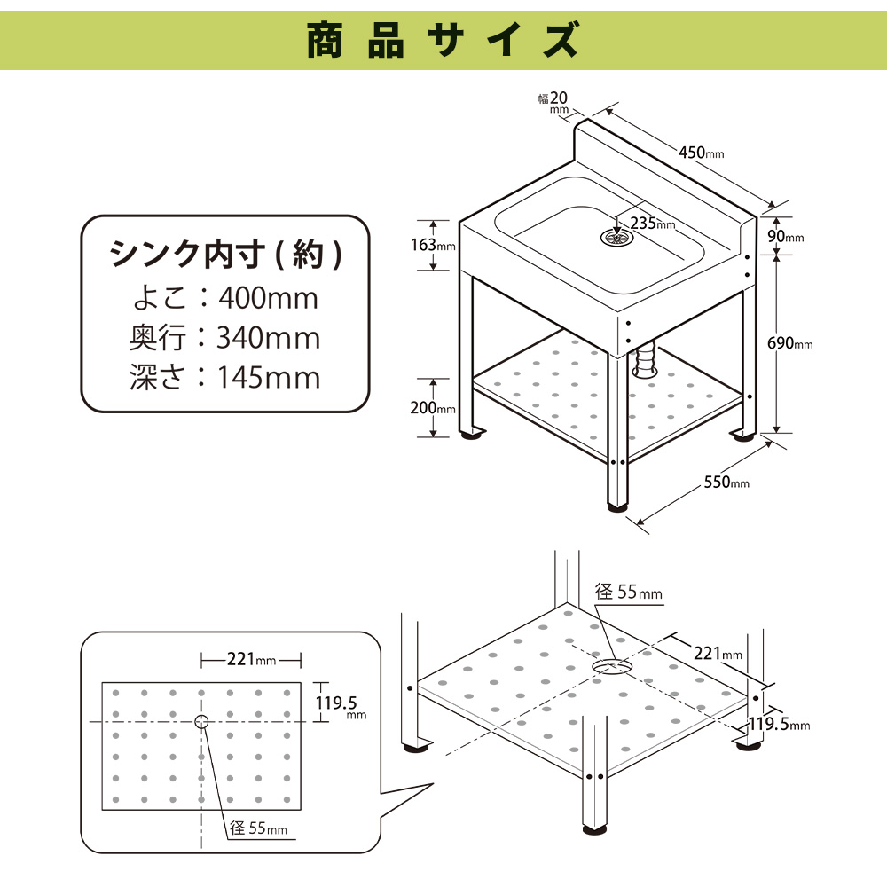 サンカ アウトドアキッチン450 SK-0450 簡易 流し台 ガーデンシンク