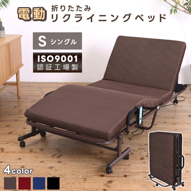 電動ベッド 電動リクライニングベッド後付け背もたれ 電動リクライニング マット 介護の専門家監修] 電動ベット 電動リクライニングベッド 後付け
