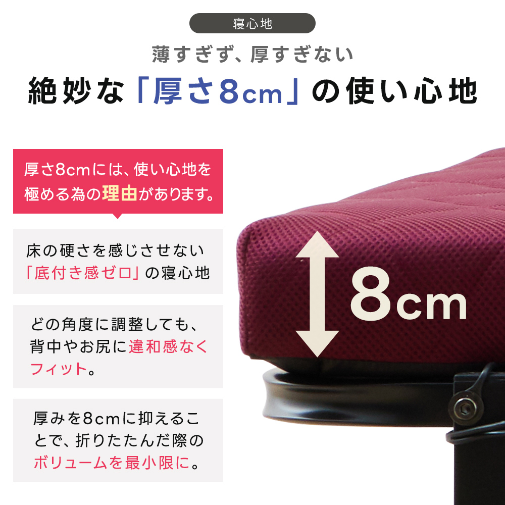 折りたたみ 電動ベッド 背もたれ リクライニング 介護補助 1モーター