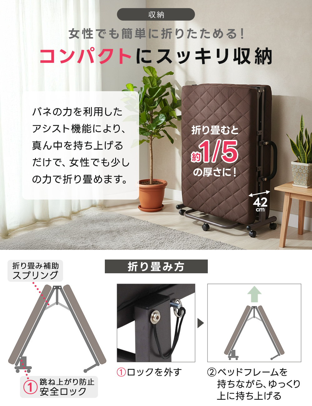折りたたみ 電動ベッド 背もたれ リクライニング 介護補助 1モーター