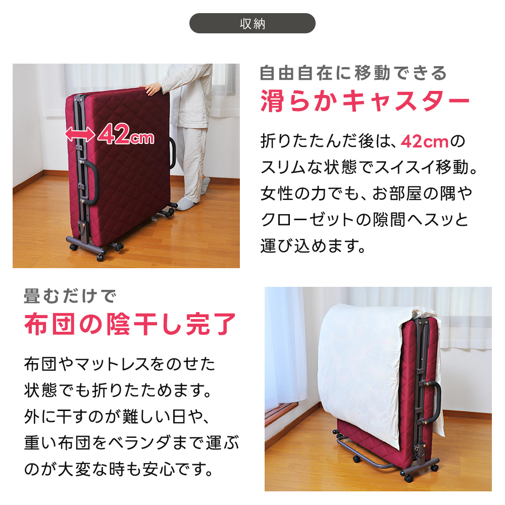 折りたたみ 電動ベッド 背もたれ リクライニング 介護補助 1モーター