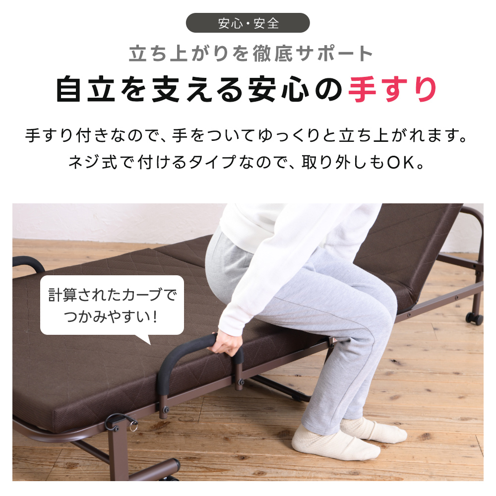 折りたたみ 電動ベッド 背もたれ リクライニング 介護補助 1モーター