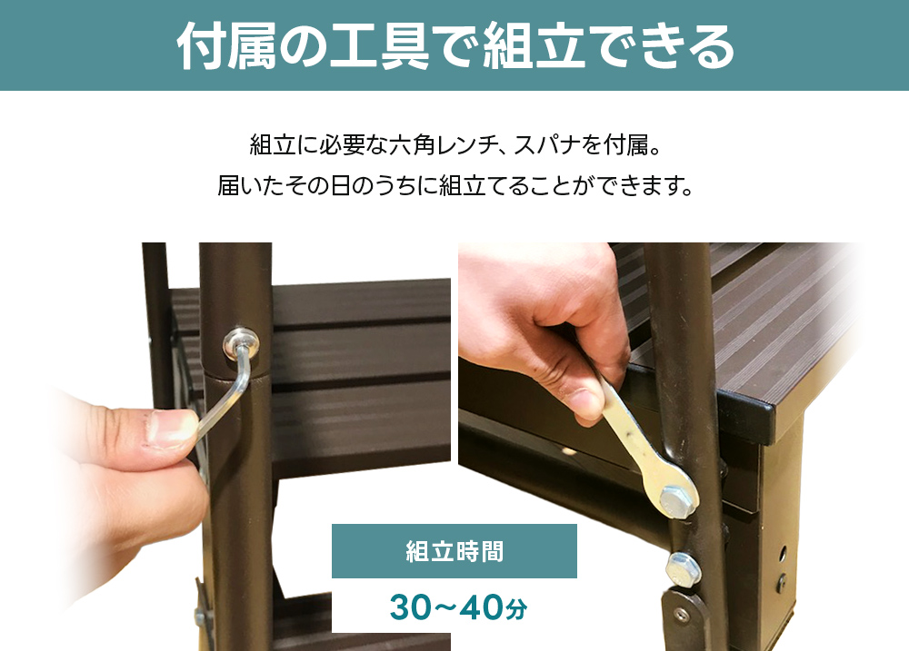 手すり付き段差ステップ 屋外 両手すり 片手すり 2段 アルミステップ 縁台 踏み台 階段 段差解消 安定性抜群 昇り降り お年寄り 転倒防止 補助 DIY 倉出しの画像