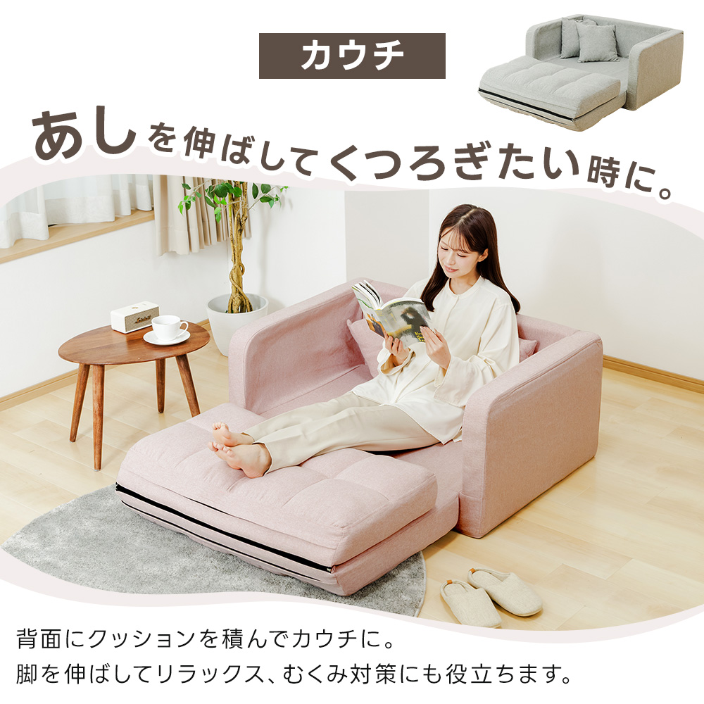 ソファ ベッド ソファベッド 折りたたみ ショートシングル 1人掛け 2人