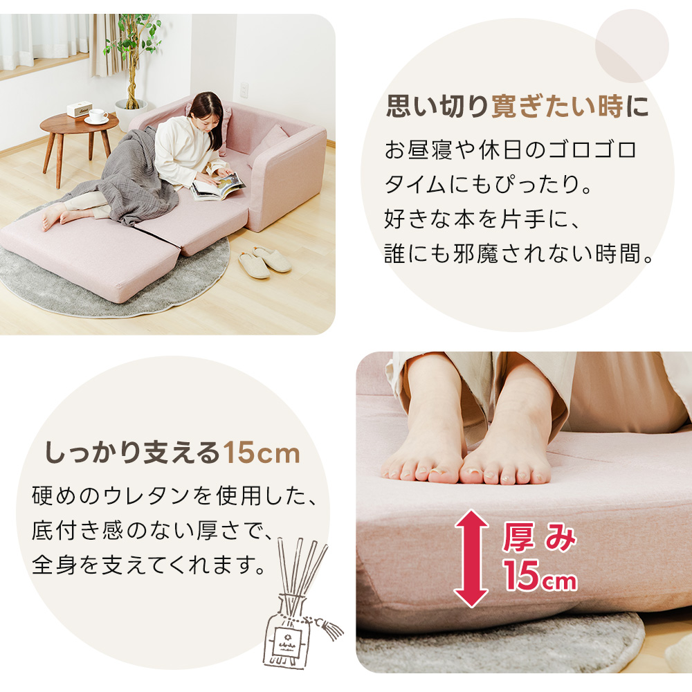 ソファ ベッド ソファベッド 折りたたみ ショートシングル 1人掛け 2人