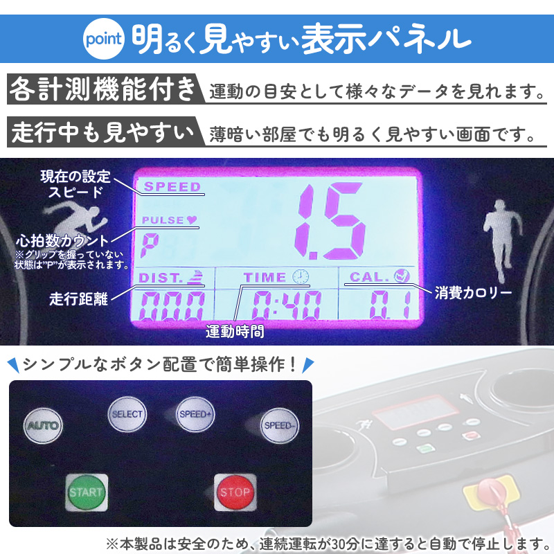 ルームランナー 家庭用 静か 電動 12km ランニングマシン スロープ調節 