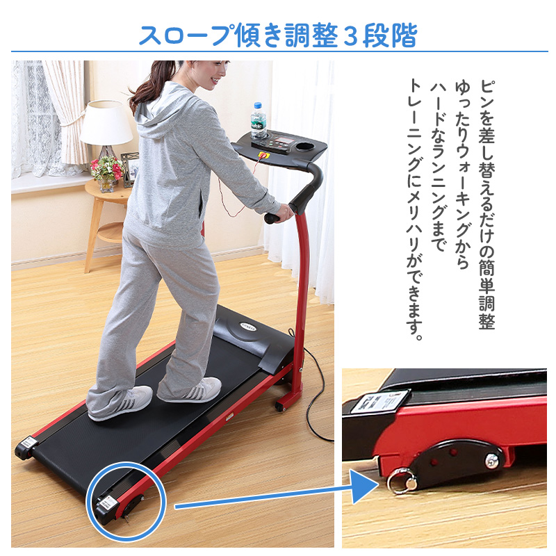 ルームランナー 家庭用 静か 電動 12km ランニングマシン スロープ調節