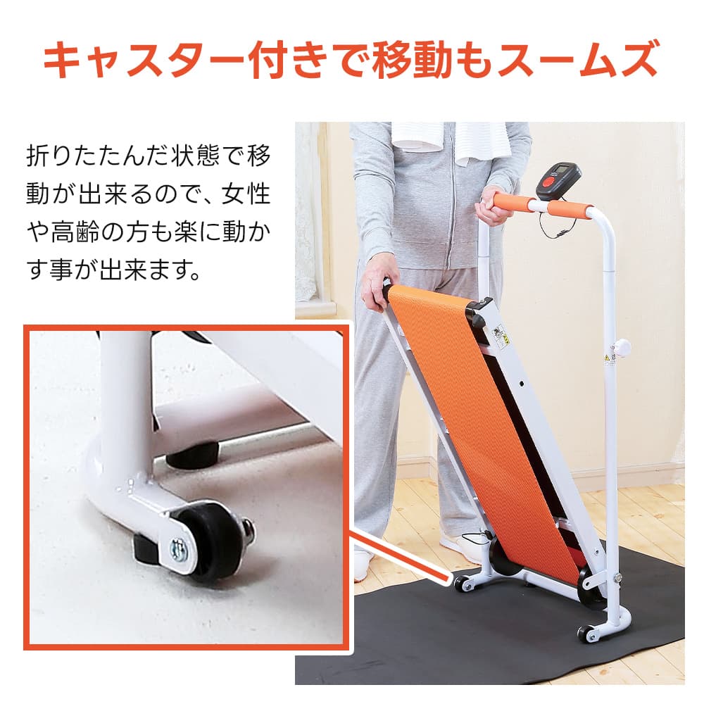 ルームウォーカー トレッドミル ルームランナー 折りたたみ ランニング