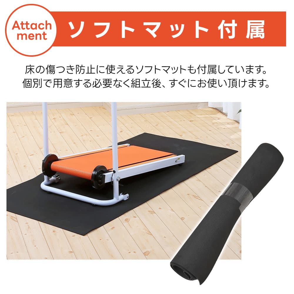 ルームウォーカー トレッドミル ルームランナー 折りたたみ ランニング