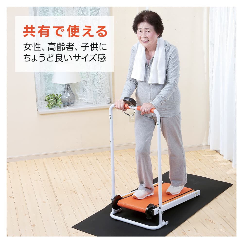 ルームウォーカー トレッドミル ルームランナー 折りたたみ ランニング