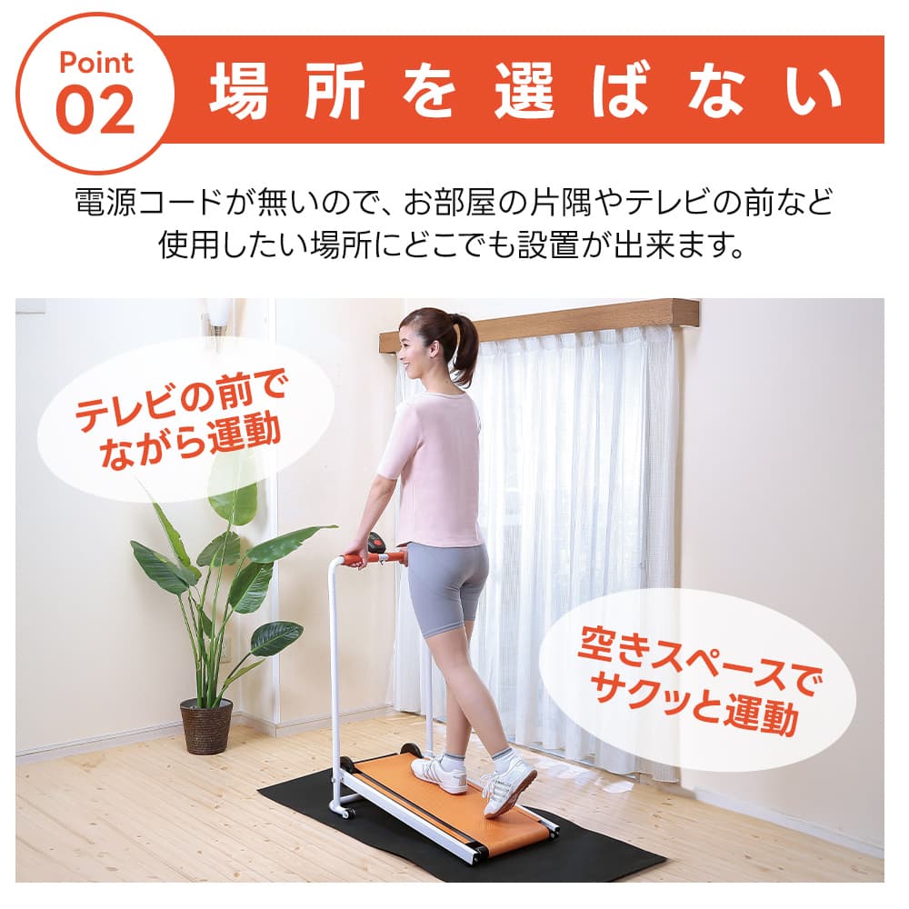 ルームウォーカー トレッドミル ルームランナー 折りたたみ ランニング